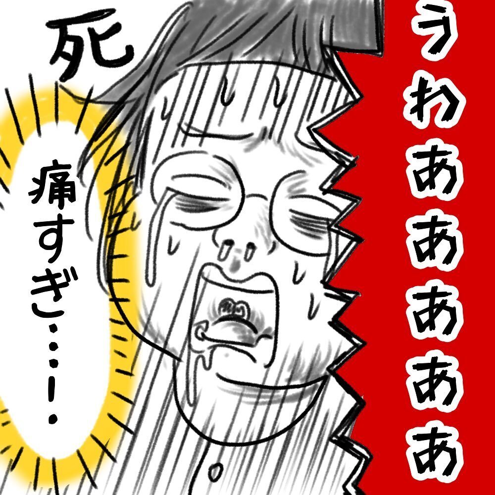 入院するも子宮口はまだ2cm　いったん退院かと思った矢先…【助産師の私が産んでみた！〜第1子出産編〜 Vol.4】