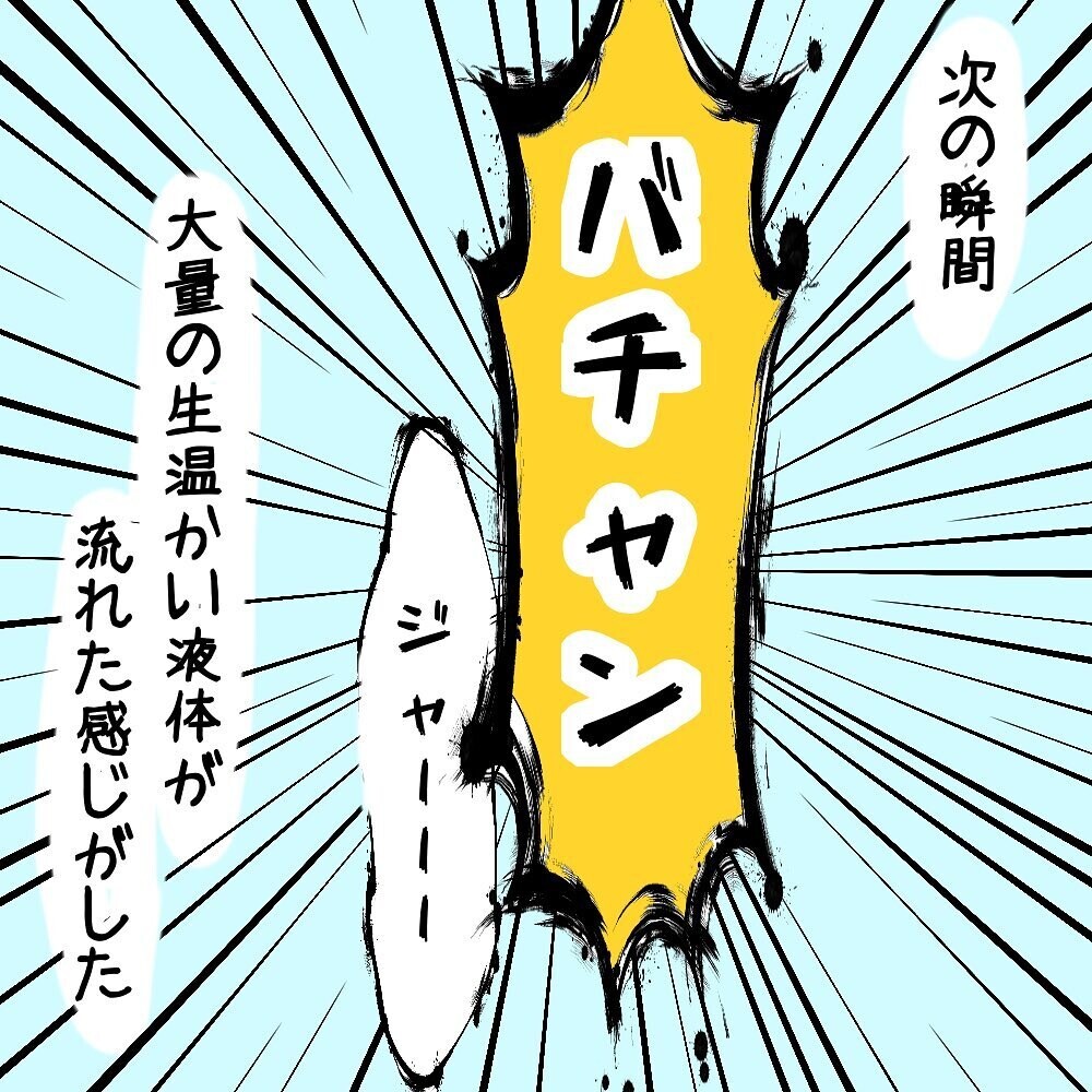 入院するも子宮口はまだ2cm　いったん退院かと思った矢先…【助産師の私が産んでみた！〜第1子出産編〜 Vol.4】