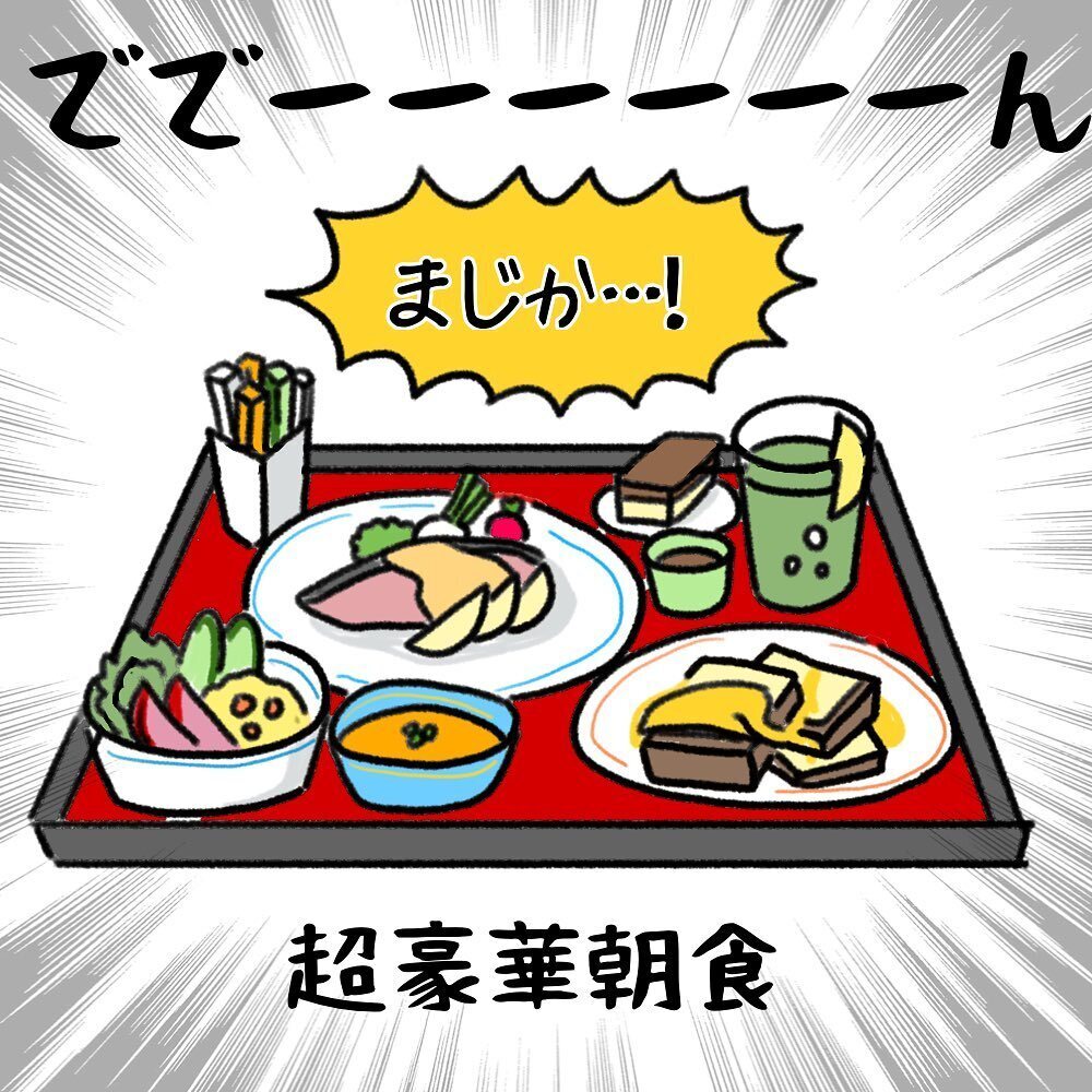 入院するも子宮口はまだ2cm　いったん退院かと思った矢先…【助産師の私が産んでみた！〜第1子出産編〜 Vol.4】
