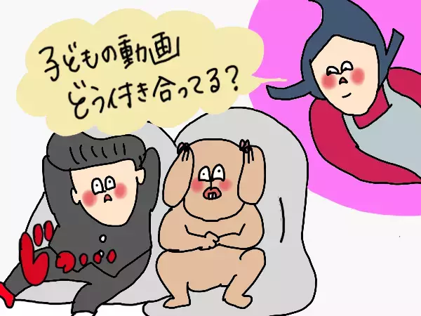 子どもの動画視聴と上手に付き合うには？我が家のルール【コソダテフルな毎日 第186話】