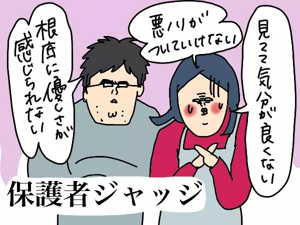 子どもの動画視聴と上手に付き合うには？我が家のルール【コソダテフルな毎日 第186話】