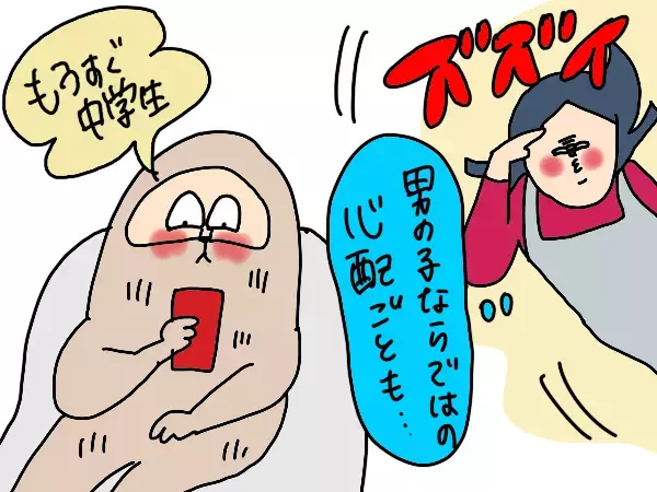 子どもの動画視聴と上手に付き合うには？我が家のルール【コソダテフルな毎日 第186話】