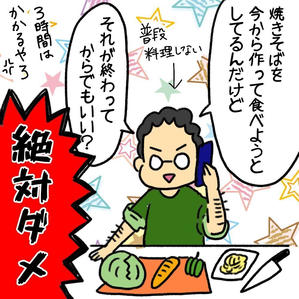 内診グリグリで突然破水!?  陣痛促進剤も使用し急ピッチで進むお産【助産師の私が産んでみた！〜第1子出産編〜 Vol.5】
