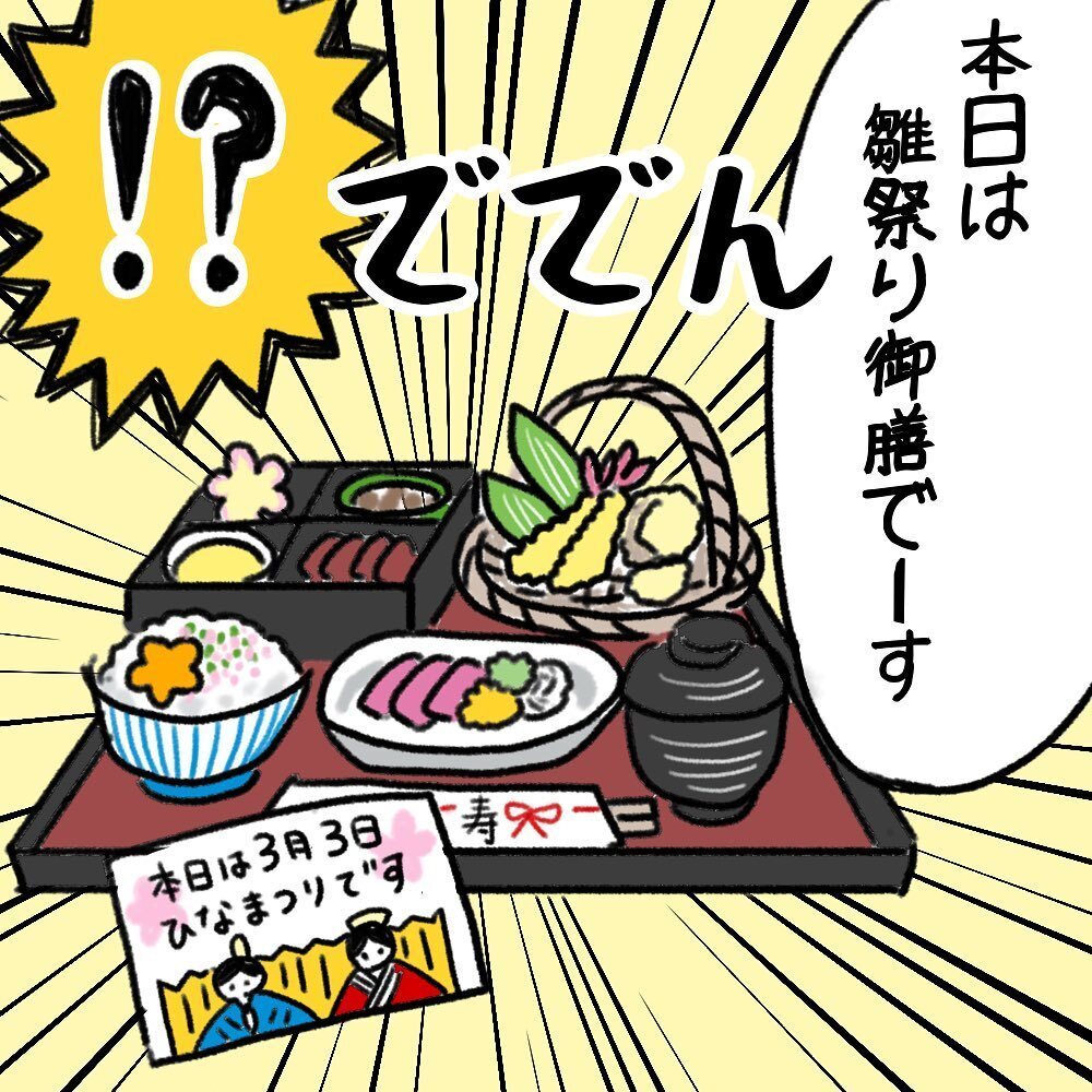 内診グリグリで突然破水!?  陣痛促進剤も使用し急ピッチで進むお産【助産師の私が産んでみた！〜第1子出産編〜 Vol.5】