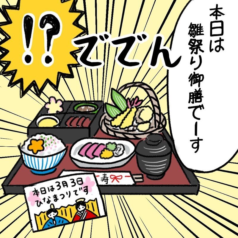内診グリグリで突然破水!?  陣痛促進剤も使用し急ピッチで進むお産【助産師の私が産んでみた！〜第1子出産編〜 Vol.5】