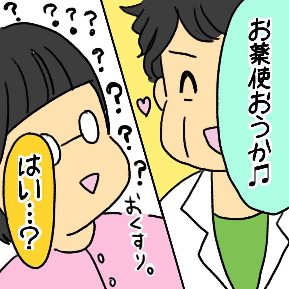 内診グリグリで突然破水!?  陣痛促進剤も使用し急ピッチで進むお産【助産師の私が産んでみた！〜第1子出産編〜 Vol.5】