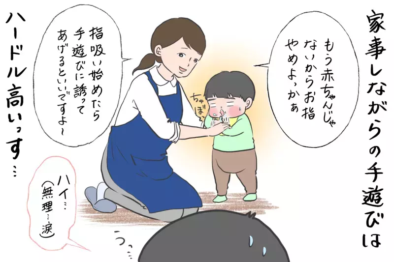 指しゃぶりのやめさせ方がわからない…/息子3人の指しゃぶり問題（１）
