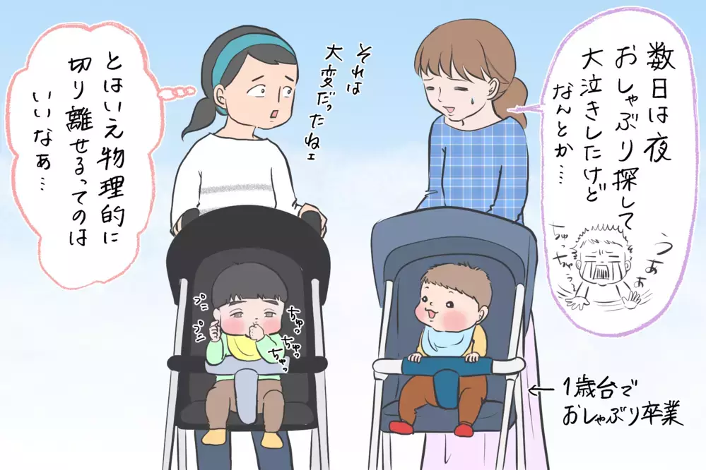 指しゃぶりのやめさせ方がわからない…/息子3人の指しゃぶり問題（１）【笑いあり涙あり 男子3人育児 第65話】