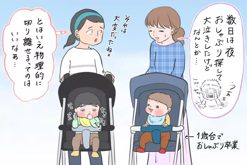 指しゃぶりのやめさせ方がわからない…/息子3人の指しゃぶり問題（１）