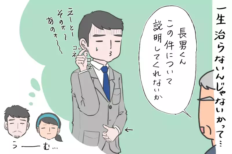 指しゃぶりのやめさせ方がわからない…/息子3人の指しゃぶり問題（１）