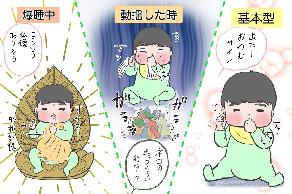 指しゃぶりのやめさせ方がわからない…/息子3人の指しゃぶり問題（１）【笑いあり涙あり 男子3人育児 第65話】