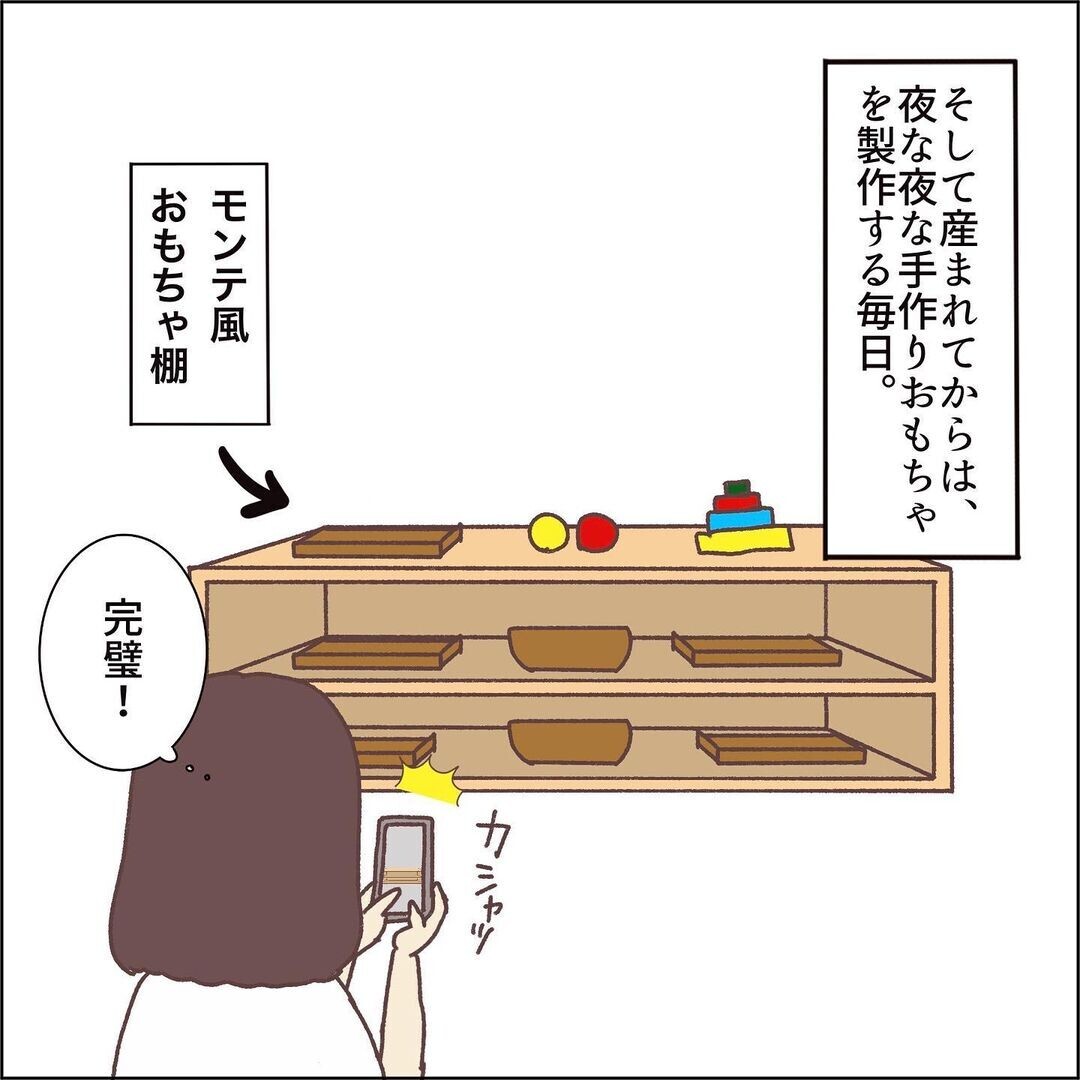 子どもが自ら片付けする日を夢見て…！   “自立”を目指す親子の理想と現実【お片付けができません！ その1】