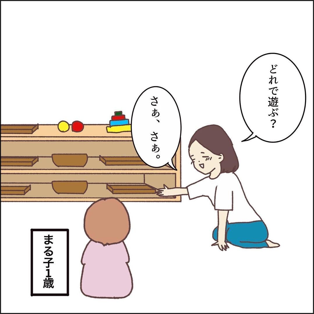 子どもが自ら片付けする日を夢見て…！   “自立”を目指す親子の理想と現実【お片付けができません！ その1】