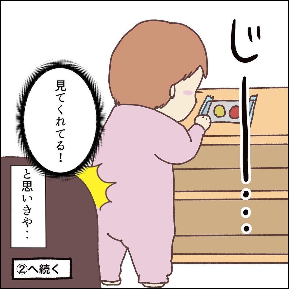 子どもが自ら片付けする日を夢見て…！   “自立”を目指す親子の理想と現実【お片付けができません！ その1】