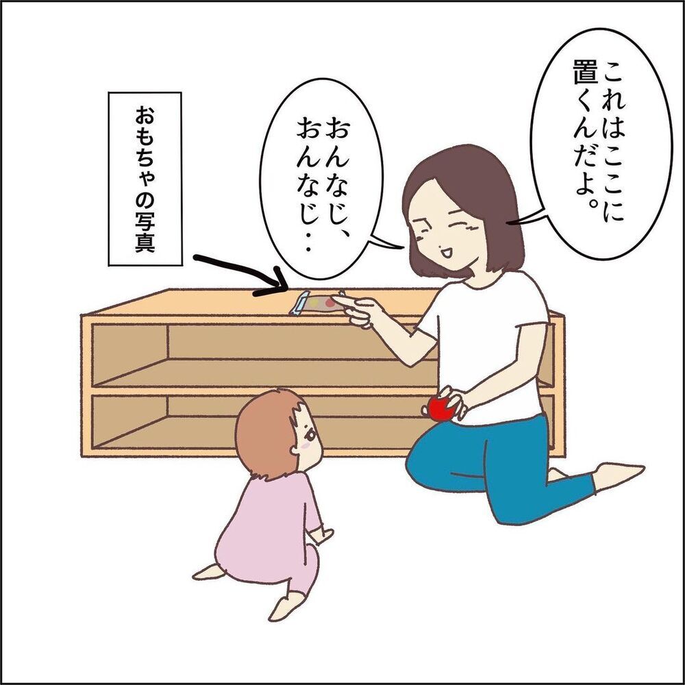 子どもが自ら片付けする日を夢見て…！   “自立”を目指す親子の理想と現実【お片付けができません！ その1】