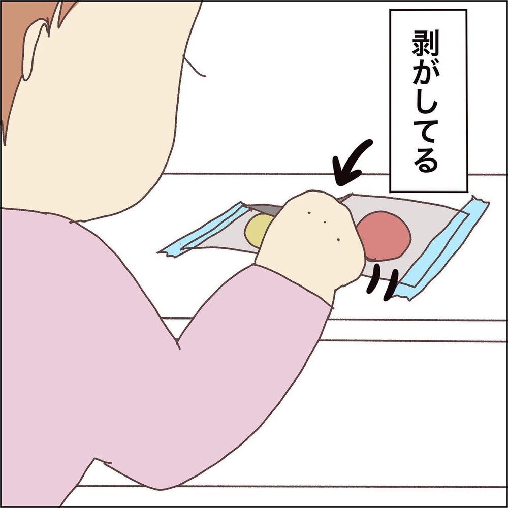 落とす！ ばら撒く！ やりたい放題の1歳児にうんざり　母の努力は報われず…【お片付けができません！ その2】