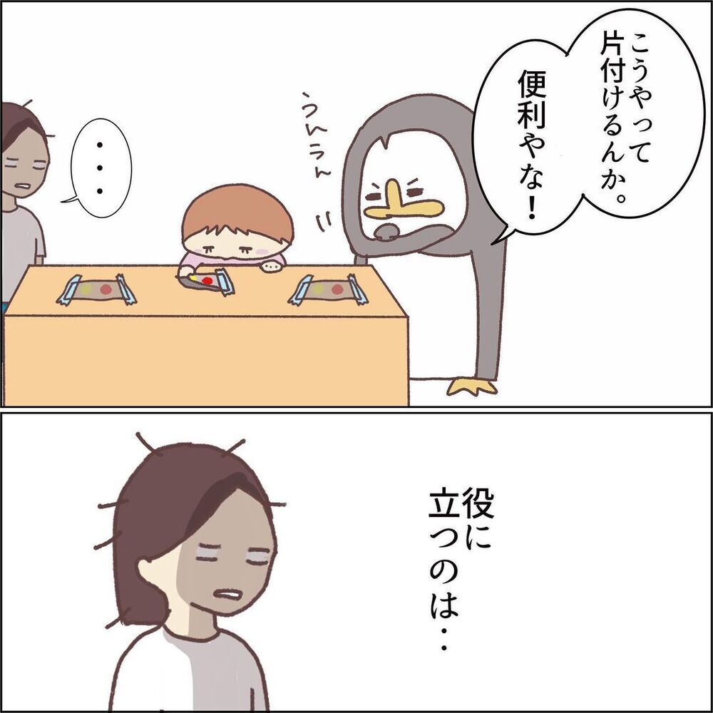 落とす！ ばら撒く！ やりたい放題の1歳児にうんざり　母の努力は報われず…【お片付けができません！ その2】