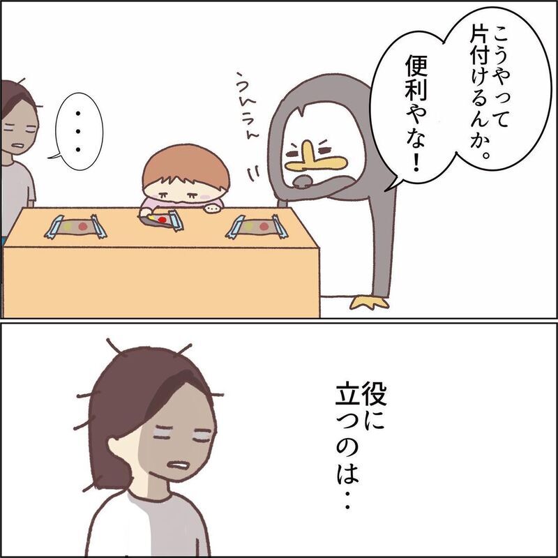 落とす！ ばら撒く！ やりたい放題の1歳児にうんざり　母の努力は報われず…【お片付けができません！ その2】
