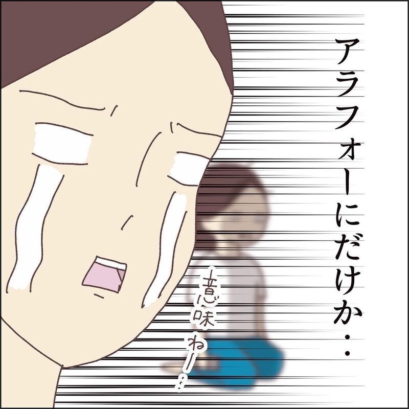 落とす！ ばら撒く！ やりたい放題の1歳児にうんざり　母の努力は報われず…【お片付けができません！ その2】