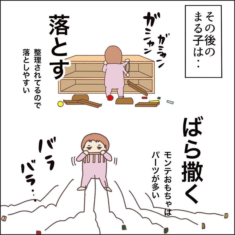 落とす！ ばら撒く！ やりたい放題の1歳児にうんざり　母の努力は報われず…【お片付けができません！ その2】