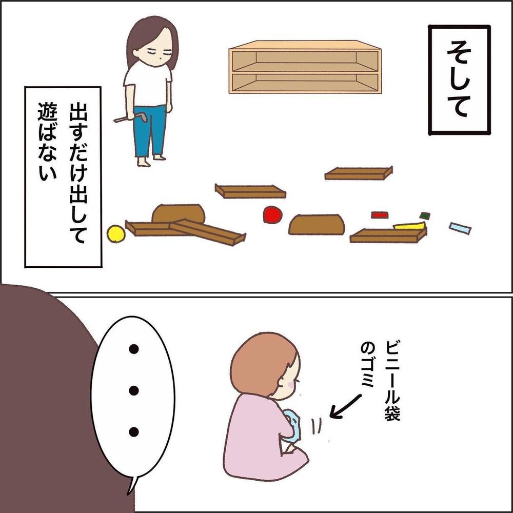 落とす！ ばら撒く！ やりたい放題の1歳児にうんざり　母の努力は報われず…【お片付けができません！ その2】