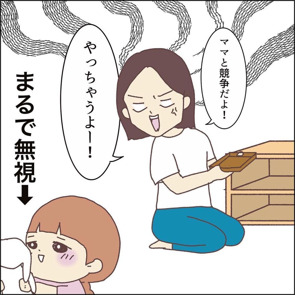 お片付けに見向きもしない娘　優しく言ってもダメなら…【お片付けができません！ その3】