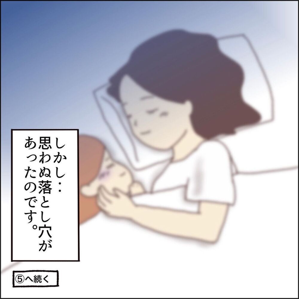 何を言っても片付けない娘に必殺技！ 親子に笑顔は戻るのか…!?【お片付けができません！ その4】