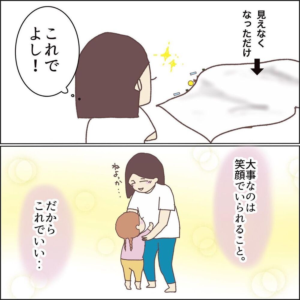 何を言っても片付けない娘に必殺技！ 親子に笑顔は戻るのか…!?【お片付けができません！ その4】