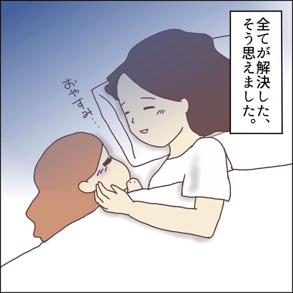 何を言っても片付けない娘に必殺技！ 親子に笑顔は戻るのか…!?【お片付けができません！ その4】