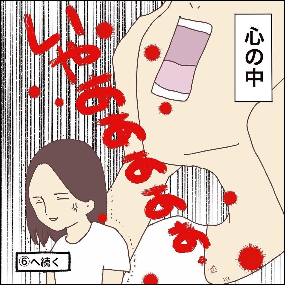 一時しのぎのお片付け作戦は失敗！ 逆効果となった現状に「いやぁぁぁぁぁ」【お片付けができません！ その5】