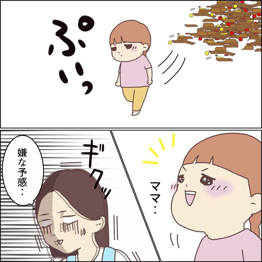 一時しのぎのお片付け作戦は失敗！ 逆効果となった現状に「いやぁぁぁぁぁ」【お片付けができません！ その5】