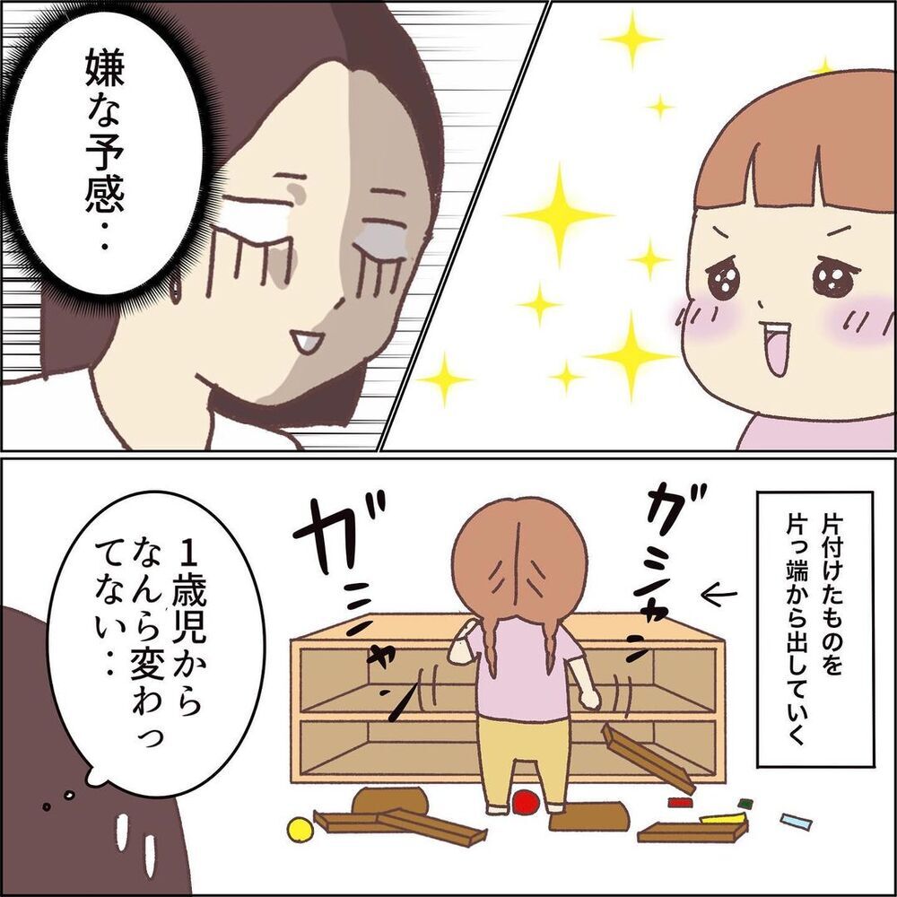 一時しのぎのお片付け作戦は失敗！ 逆効果となった現状に「いやぁぁぁぁぁ」【お片付けができません！ その5】