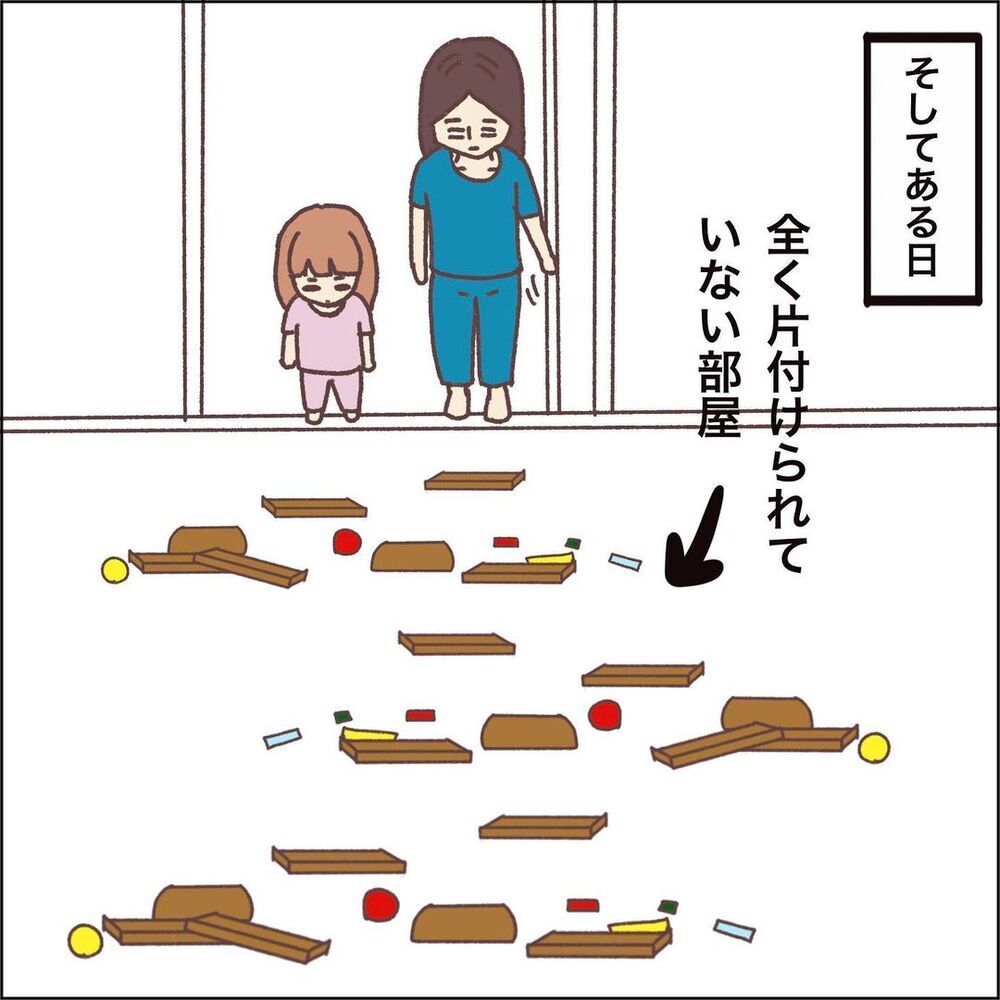 お片付けの神降臨⁉  久々に迎えた爽やかな朝、優しいママになれる予感!?【お片付けができません！ その6】