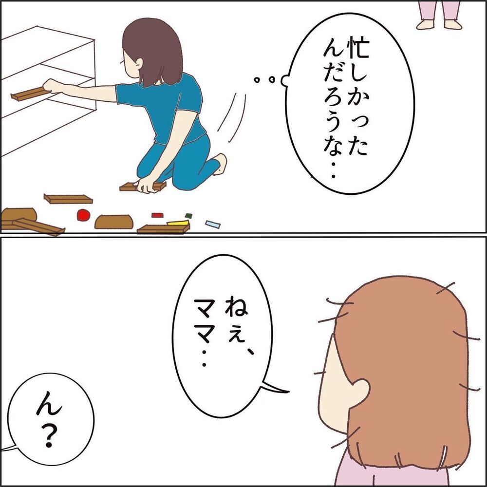 お片付けの神降臨⁉  久々に迎えた爽やかな朝、優しいママになれる予感!?【お片付けができません！ その6】