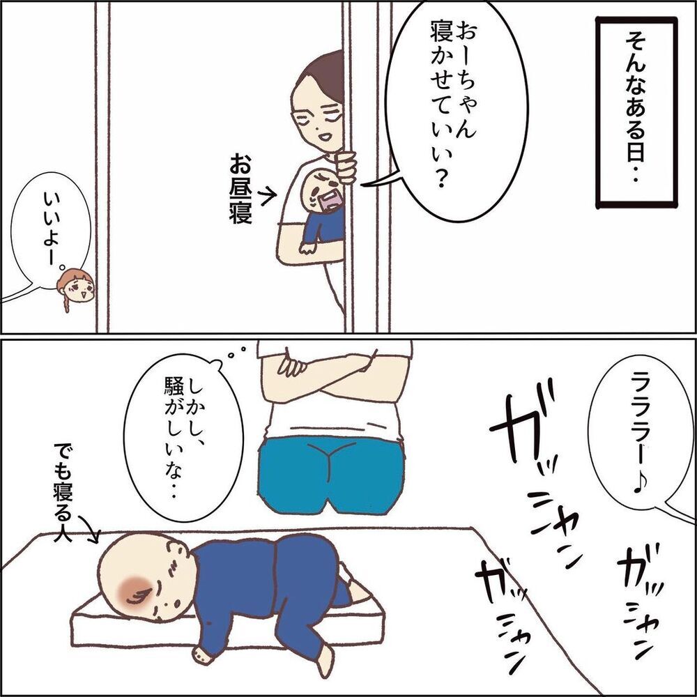 娘の一言に戦慄…崩れ落ちる理想に愕然とするも、まさかのサプライズが!?【お片付けができません！ その7】