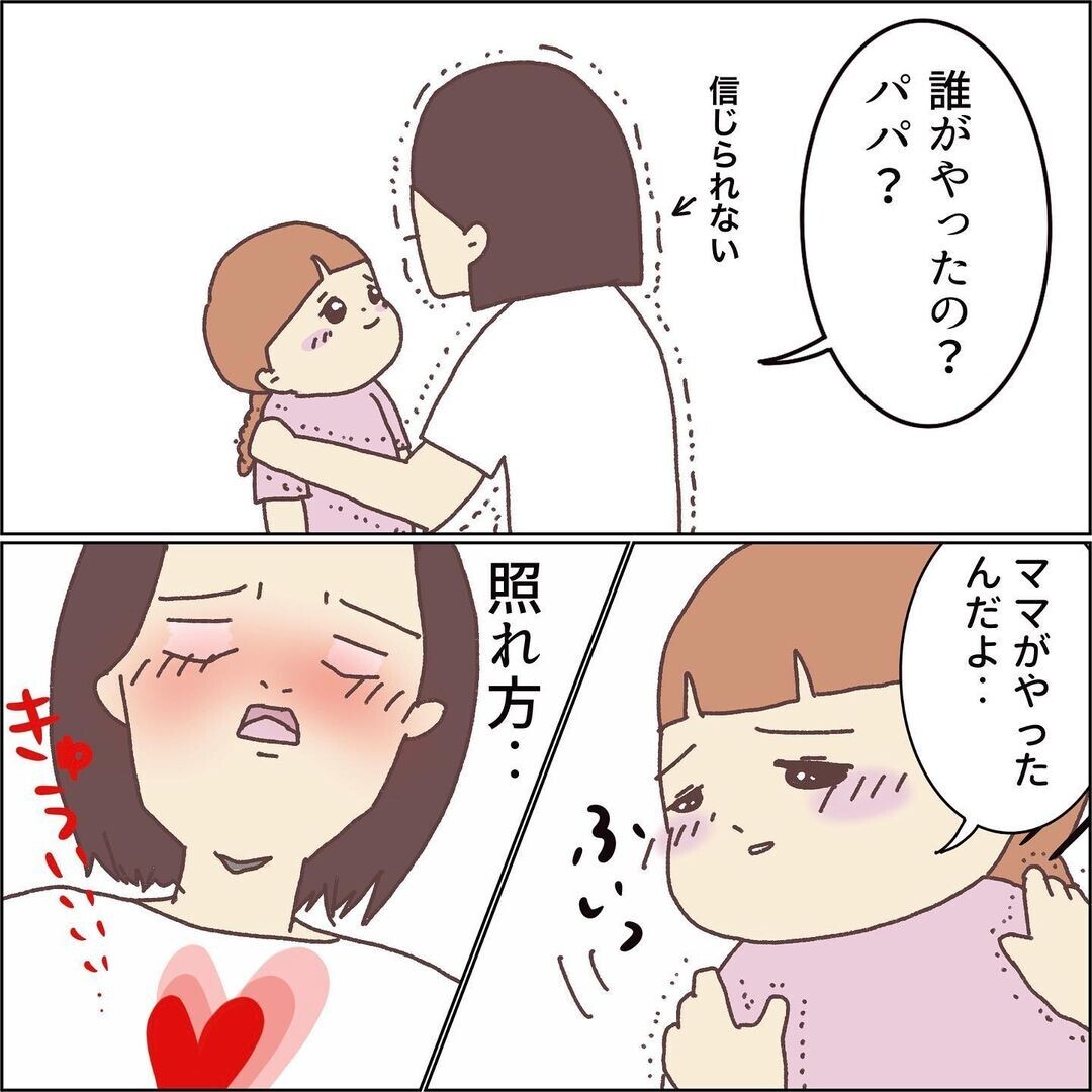 娘の一言に戦慄…崩れ落ちる理想に愕然とするも、まさかのサプライズが!?【お片付けができません！ その7】