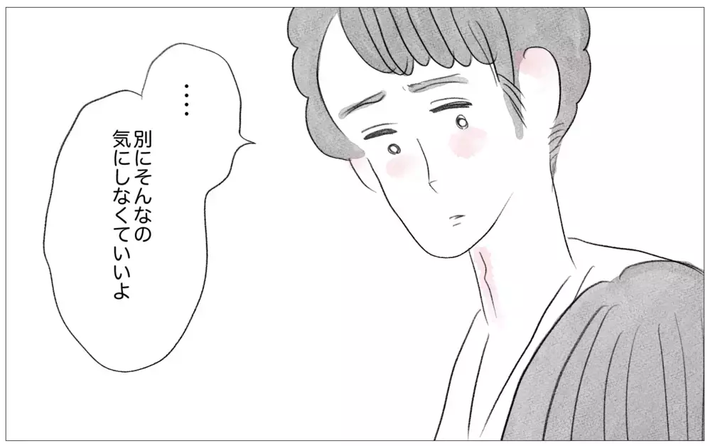 働くことを反対する彼…感情を押し殺してきた私の心が出す決断とは？【親に整形させられた私が、母になる Vol.55】