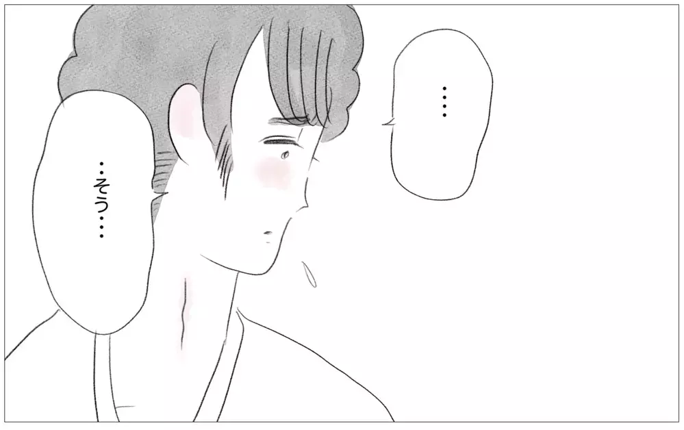 やっと生きるのが楽しくなってきたけど…どこか冷たい彼の視線が気になる【親に整形させられた私が、母になる Vol.56】