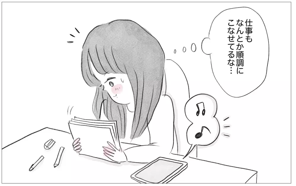 やっと生きるのが楽しくなってきたけど…どこか冷たい彼の視線が気になる【親に整形させられた私が、母になる Vol.56】