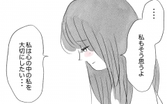 摂食障害を克服、整形なしの素顔で外出もできる…だから私はきっと大丈夫【親に整形させられた私が、母になる Vol.57】