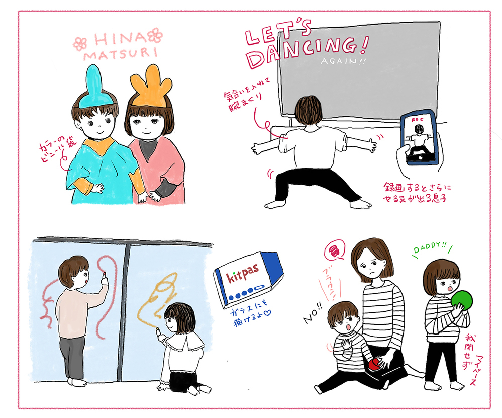 遊び方に変化あり！ 双子育児の階段をまたひとつあがった2021春【ワーキングママのミックスツインズ日記 Vol.18】