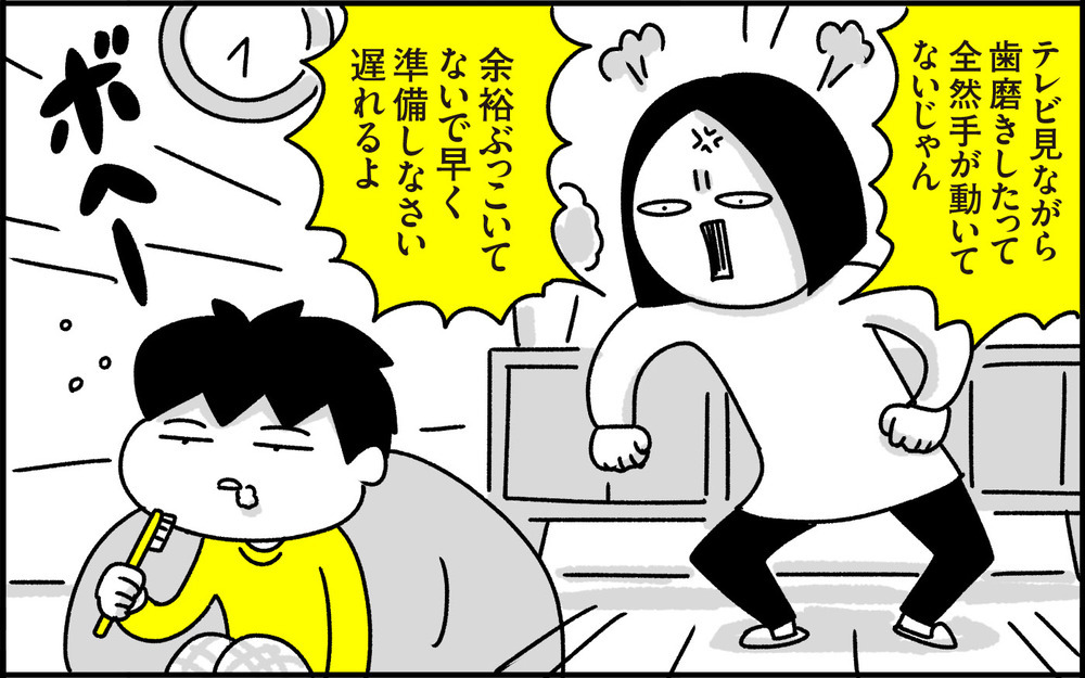 人生何が起こるかわからない…！ 私が息子の登校前に必ずやること【ちょっ子さんちの育児あれこれ 第31話】