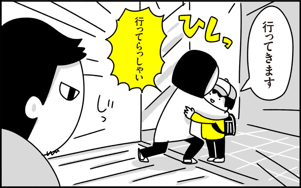 人生何が起こるかわからない…！ 私が息子の登校前に必ずやること【ちょっ子さんちの育児あれこれ 第31話】