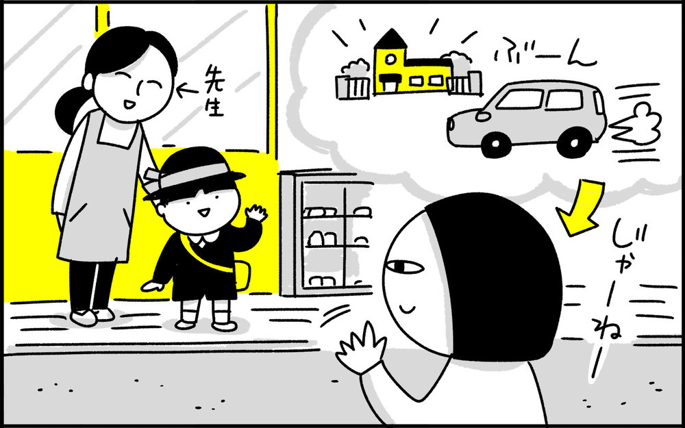 人生何が起こるかわからない…！ 私が息子の登校前に必ずやること【ちょっ子さんちの育児あれこれ 第31話】