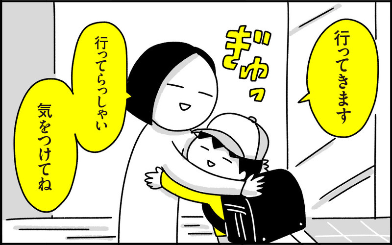 人生何が起こるかわからない…！ 私が息子の登校前に必ずやること【ちょっ子さんちの育児あれこれ 第31話】