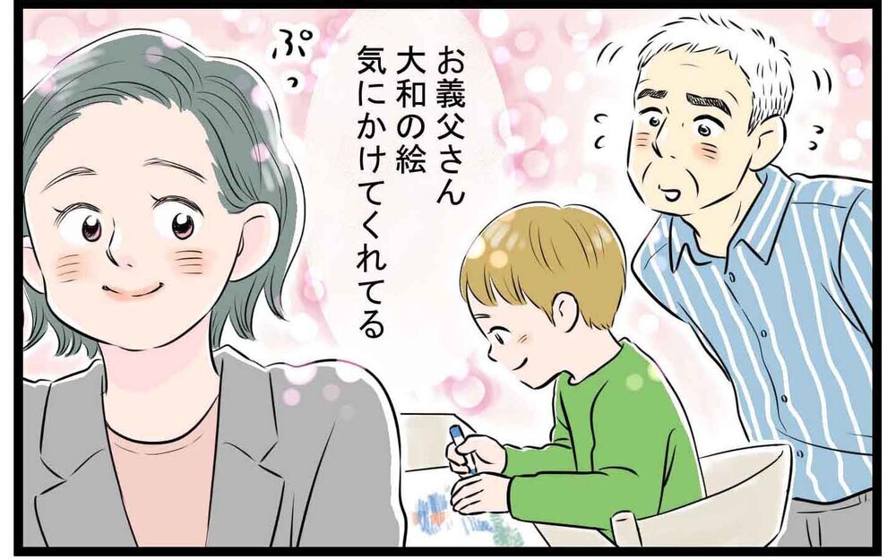 「子どもはこうあるべき」と怒る義父… 同居生活は改善する!?(後編)【義父母がシンドイんです！ まんが】