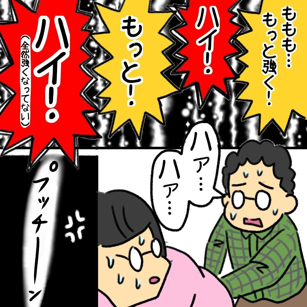 襲ってくる陣痛の痛み！ 夫にマッサージを依頼するも、先に疲労する姿に思わずイラッ！【助産師の私が産んでみた！〜第1子出産編〜 Vol.6】