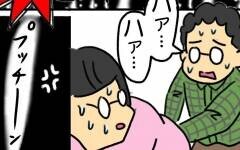 ついに陣痛がMAXに！ いきみたくなくてもいきんでしまった結果…【助産師の私が産んでみた！〜第1子出産編〜 Vol.7】