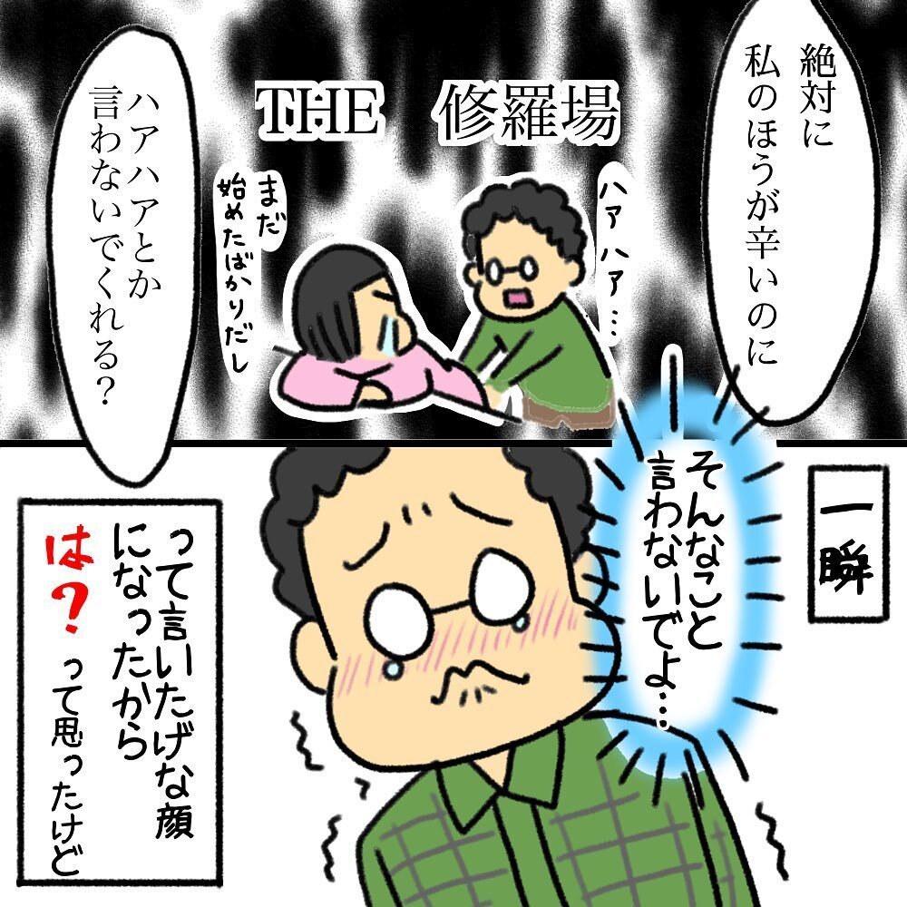 ついに陣痛がMAXに！ いきみたくなくてもいきんでしまった結果…【助産師の私が産んでみた！〜第1子出産編〜 Vol.7】