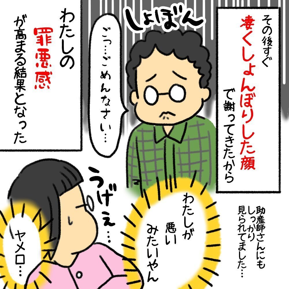 ついに陣痛がMAXに！ いきみたくなくてもいきんでしまった結果…【助産師の私が産んでみた！〜第1子出産編〜 Vol.7】